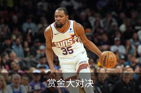 赏金大对决介绍